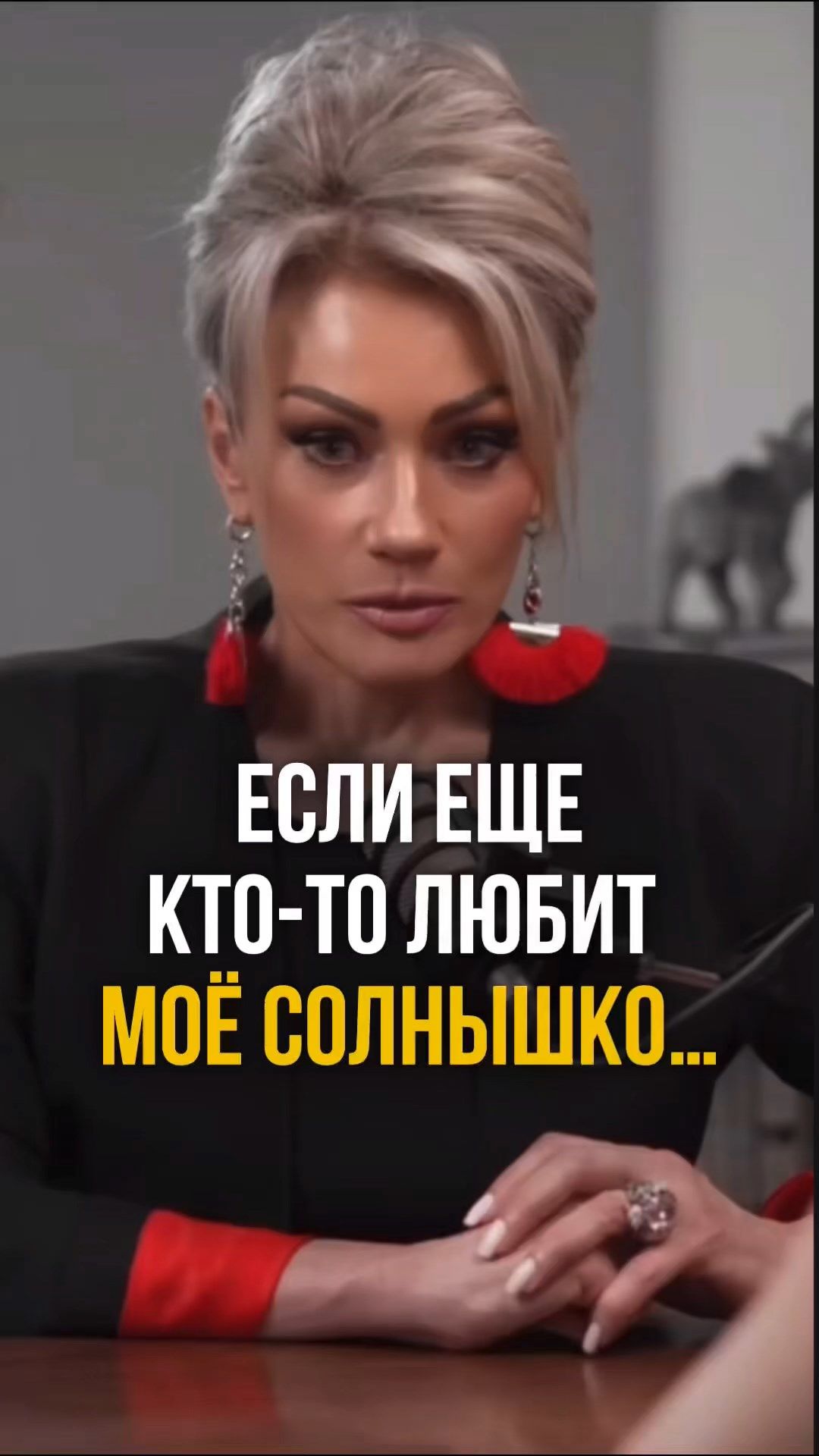 ЕСЛИ ЕЩЕ КТО-ТО ЛЮБИТ МОЕ СОЛНЫШКО... ПСИХОЛОГ ТАТЬЯНА ДУРГОВА