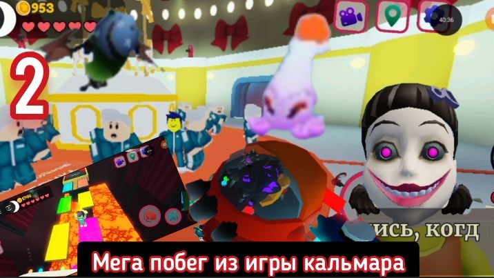 Мега побег из игры кальмара 2 серия финальная серия никогда не будут про неё
