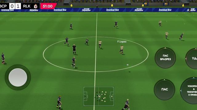 ГЕЙМЛЕЙ FOOTBALL LEAGUE #2. Барселона - Депортиво