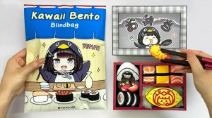 [🍱БУМАЖНЫЙ СДЕЛАЙ САМ🍱] ГУГУ ГАГА КАВАЙНЫЙ БЕНТО БЛАЙНДБЭГ РАСПАКОВКА | АСМР