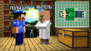 ПОЧЕМУ ЭТОТ ЖИТЕЛЬ СПАЛИЛ МЕНЯ ПОЛИЦИИ В МАЙНКРАФТ | Риколит Minecraft