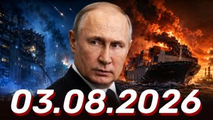 ⚡️Главные Новости Дня 03.08.2026 - Новости сегодня