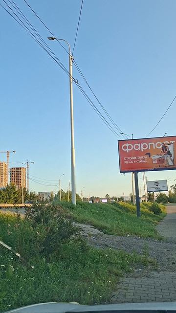 на колесе