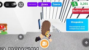 Адоптми Арина