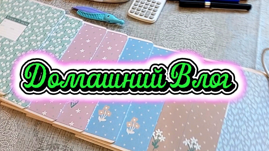 ЕДЕМ НА ВБ🤗/НАШИ ПОКУПКИ 🛍/ГОТОВЛЮ ОБЕД 🍽