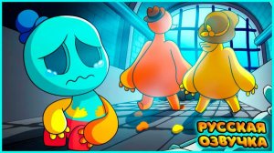 ДОУИ БРОСИЛИ В ДЕТСТВЕ... (Poppy Playtime 4) - GameToons на русском | fReelaN SHOW