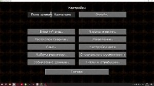 THE BROKEN SCRIPT.Страшная версия которую лучше не скачивать....