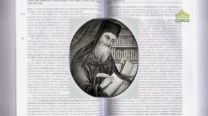 Евангелие 18 августа. И сказал им Иисус: идите за Мною, и Я сделаю, что вы будете ловцами человеков