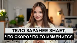 159. Эта способность есть у каждого, но почти никто не знает как ЕЙ УПРАВЛЯТЬ | Алёна Зацепило