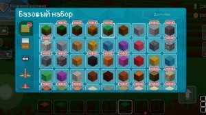 играю в Malnkraft