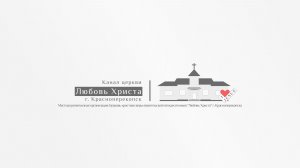Молитвенное собрание  | 31.01.2026 2 часть