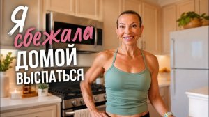 Кристина Мотиватор - ДОМ ЕСТЬ ДОМ