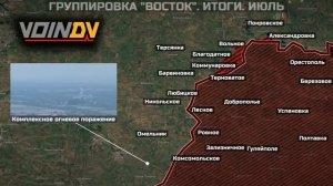 Хронология изменения ЛБС на Запорожском направлении с 1 по 31 июля 2026 г