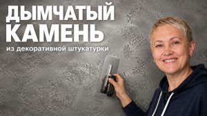 Наконец-то! Раскрыт секрет дизайнеров — Сделать это ПРОЩЕ, чем кажется