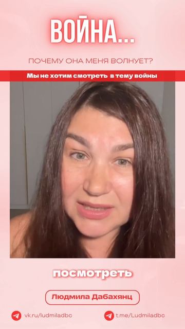 Мы не хотим смотреть  в тему войны...читай подробнее описание