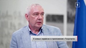 ⚡️ Новые сервисы в «Госуслугах»! 119 из 140 уже  работают