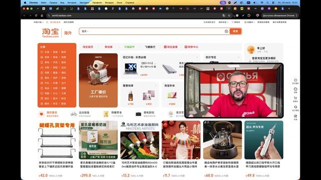 С 1 сентября мы открываем новое направление обучения — КИТАЙ!