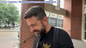 Алекс Христофору – США отказываются от командного центра в Германии. Россия наносит удары по Киеву
