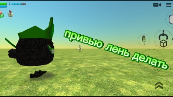 я вернулся