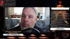 Августовский стрим. О чём побубним сегодня?