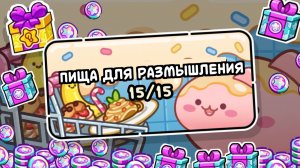 БЕСПЛАТНЫЕ КОИНСЫ за секреты в старых локациях в Аватар Ворлд! #аватарворлд
