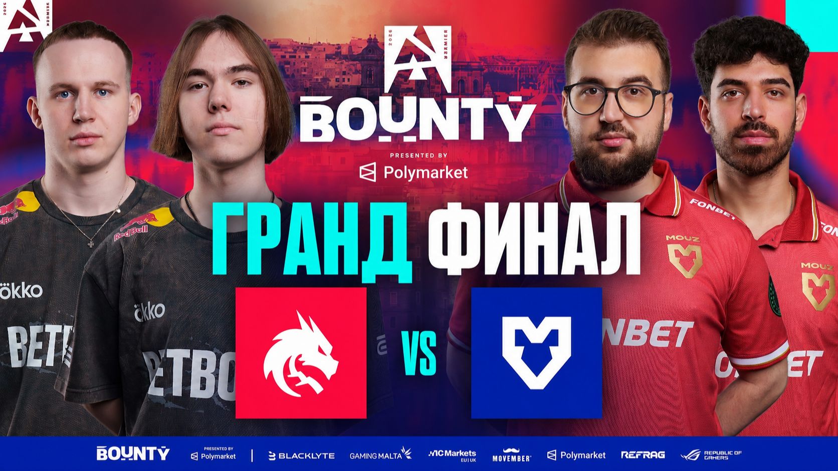 02.08.2026 | 13:30 | CS2 | Team Spirit Vs MOUZ | Гранд финал | BLAST Bounty Summer 2026