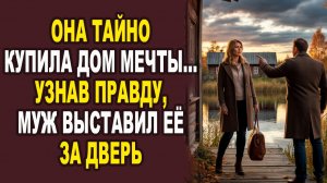 Истории из жизни|Он думал, она вернётся|Аудио рассказы|Аудиокниги слушать онлайн|Жизненные истории