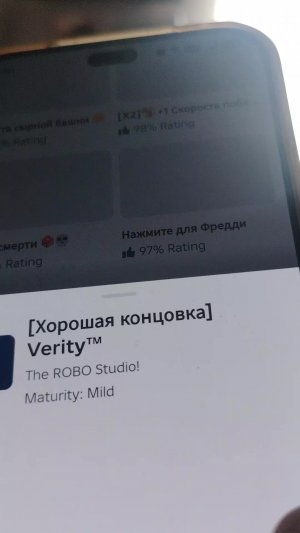 Роблокс