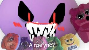 Монстриксы сезон 2 серия 8 . Это был не правильный выбор 😱