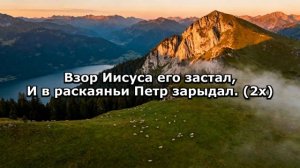 ✨ Христианская песня....
🌿Очи святые очи Христа