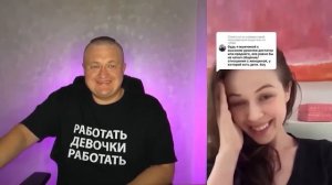 РСПШКА В ГНЕВЕ - НЕ ВИНОВАТАЯ Я