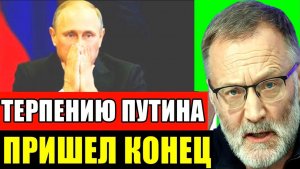Сургей Михеев / Всё к этому шло