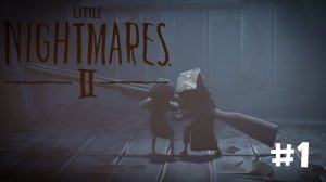 По новой,но по другому.../Little Nightmares 2\#1