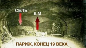 Странная история из Парижского метро