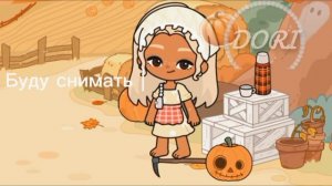 ЧТО?! Теперь буду снимать и aha world?!