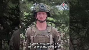 Поздравления от военнослужащих ВДВ