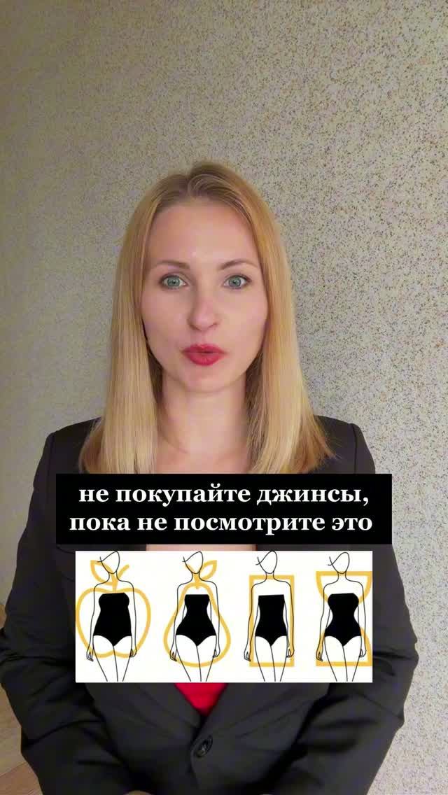 Эти джинсы могут испортить даже идеальную фигуру.