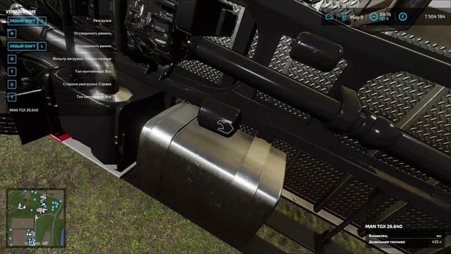 Farming Simulator 22 2026