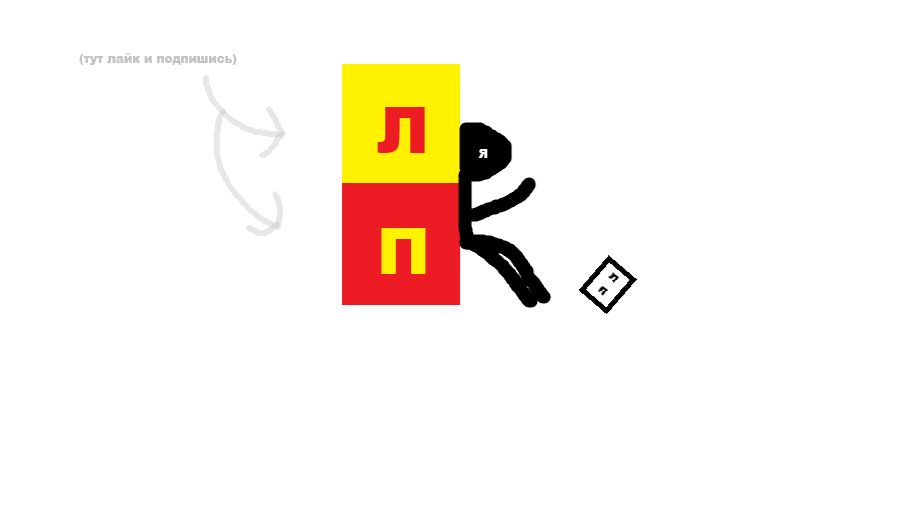 ПОСТРОЙКИ