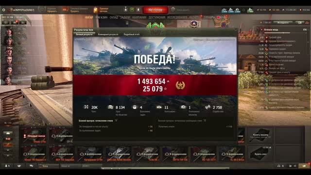 5 | Линия фронта | - | Мир танков | Без комментариев