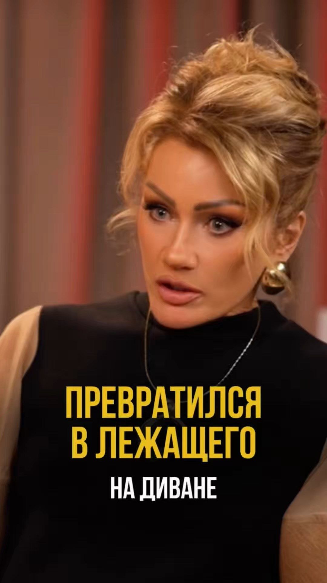 ПРЕВРАТИЛСЯ В ЛЕЖАЩЕГО НА ДИВАНИЕ. ПСИХОЛОГ ТАТЬЯНА ДРУГВОА