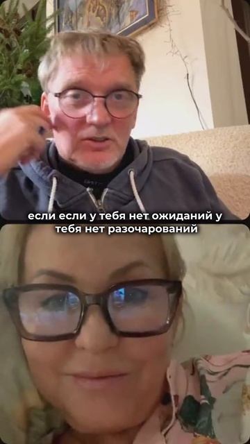 ПСИХОСОМАТИКА ЗРЕНИЯ