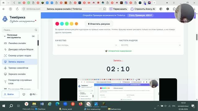 маин как сделать ПК с модом на пиксели
