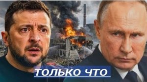 Сейчас❗ Оборона Прорвана 25 ракет за 30 минут❗ Суверенитет Украины нарушен❗