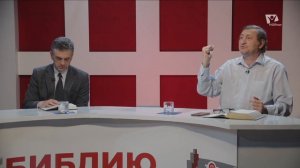 Субботняя школа 2026 3кв. Урок 6 Духовные дары (Заокский Университет)_Full-HD
