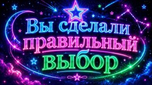 Ваше недавнее решение активировало энергию Королевского Изобилия… смотрите, что будет Гадание таро