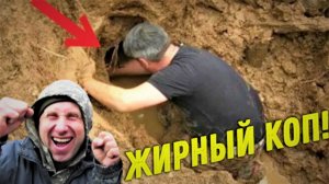 Суперский ПОИСК и Жирные НАХОДКАМИ, ЭТО Поле  НАБИТО СТАРИНОЙ, Давно так не ВЕЗЛО на КОПЕ!!!
