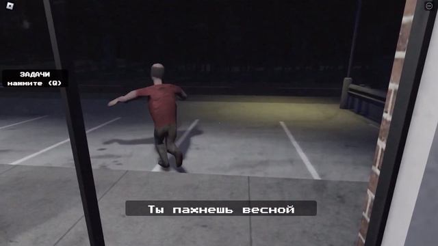 Крошка ева ночная смена на шоссе 90