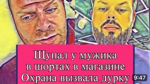 САМВЕЛ АДАМЯН,ОБЗОР ОТ ОЛЬГИ,МАМКА ТОЖЕ ЩУПАЕТ,САМАЯ УЖАСНАЯ РЕКЛАМА..