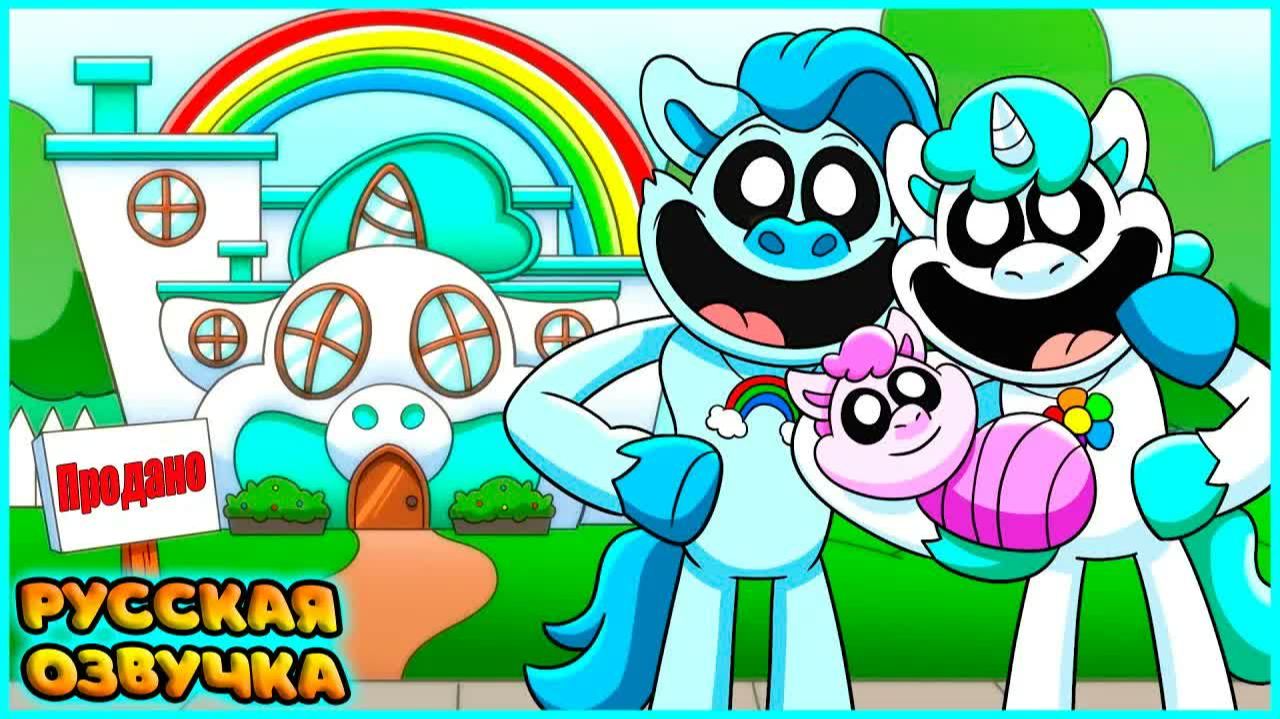 ХИТРОРОГ КУПИЛА СВОЙ ПЕРВЫЙ ДОМ?! - GameToons | CRAFTYCORN BUYS HER FIRST HOUSE на русском | FReelaN